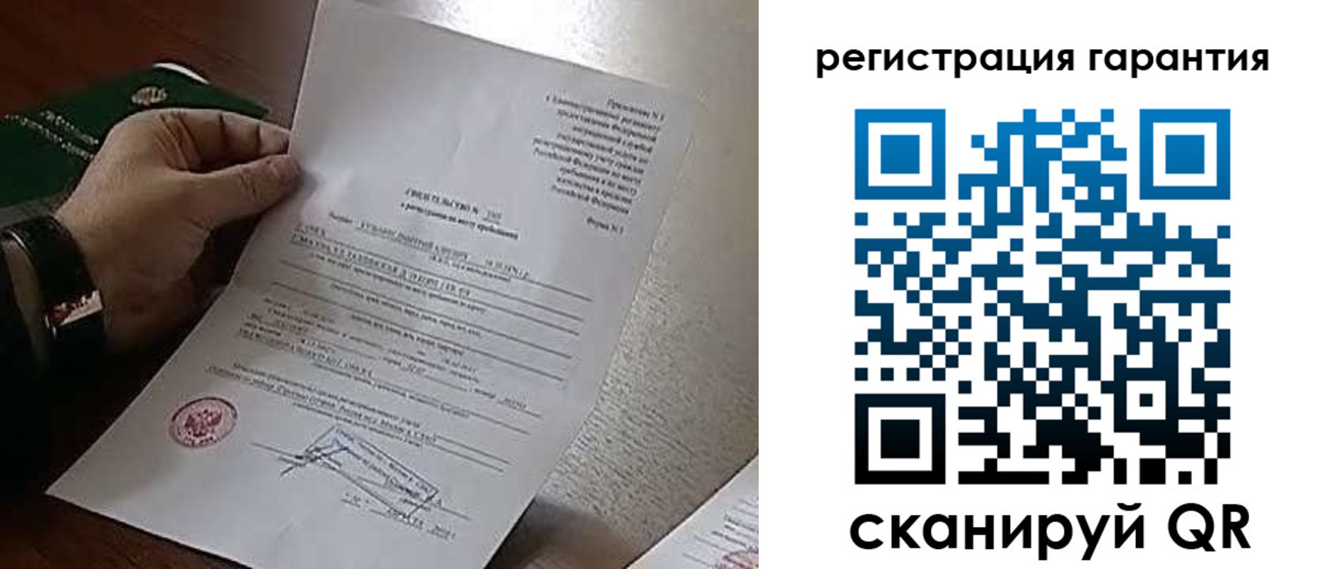 временная регистрация 2025 в Кингисеппе