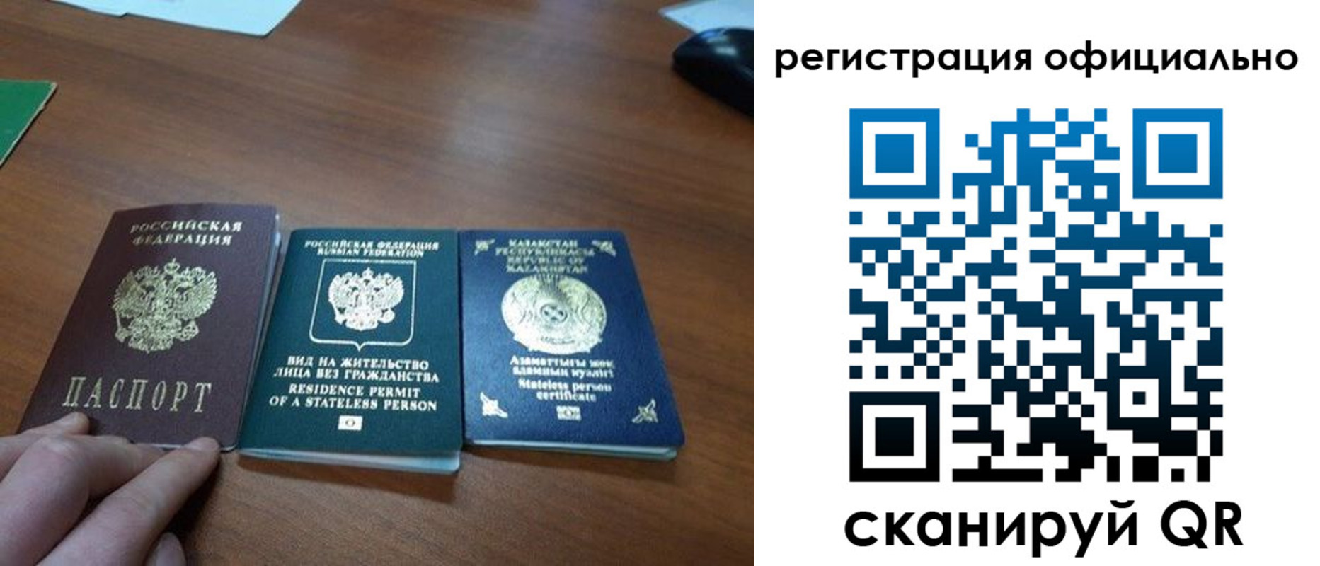 прописка для кредита в Кингисеппе