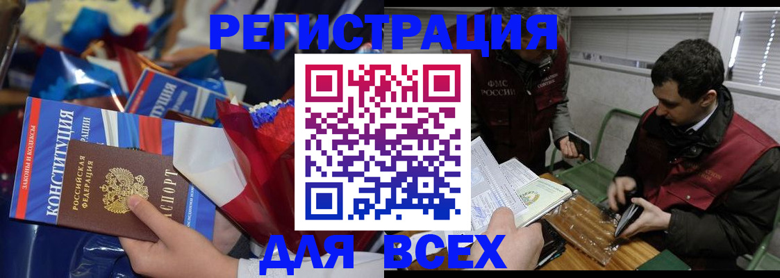 форма 3 в Кингисеппе